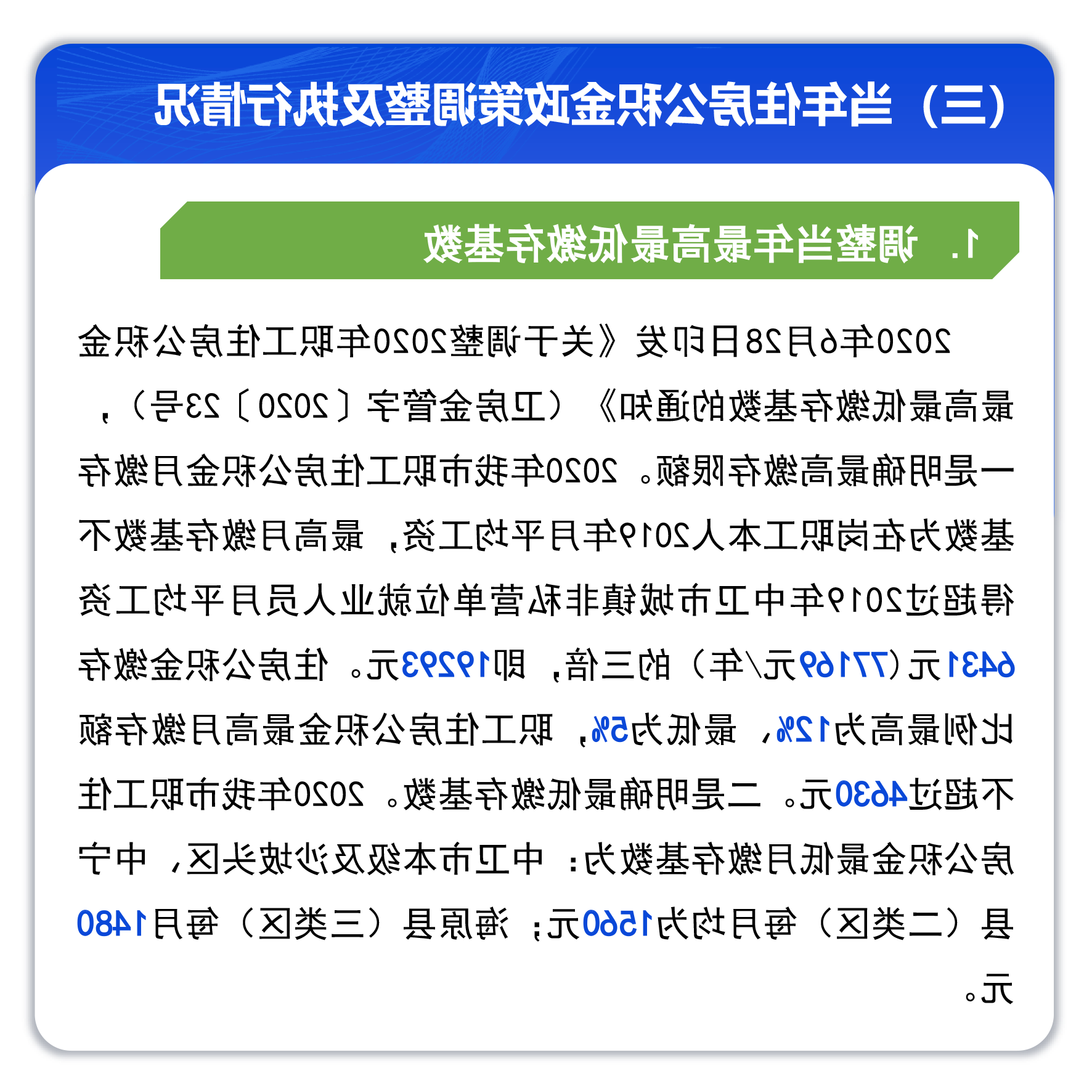 澳门官方十大网投平台