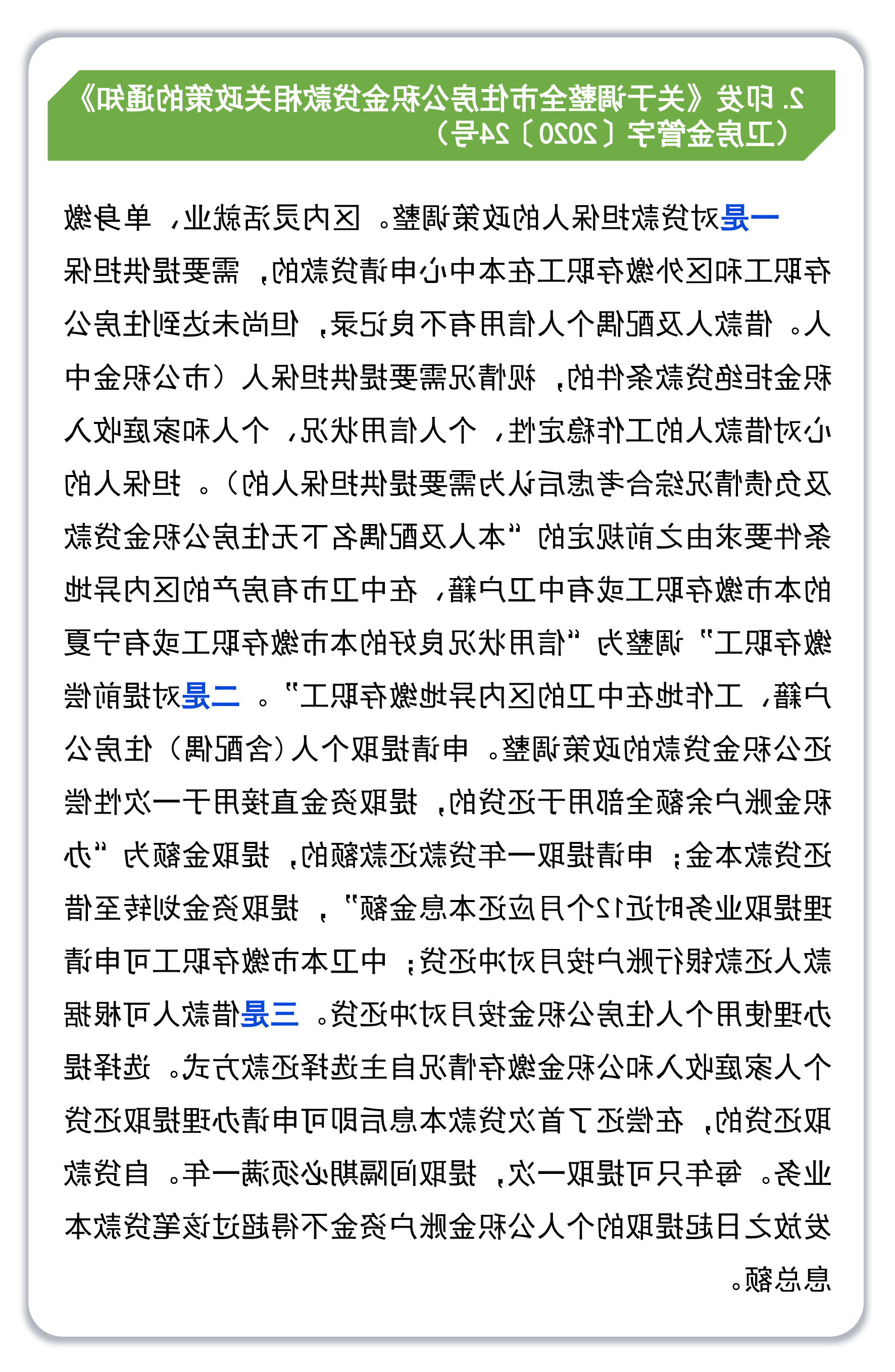 澳门官方十大网投平台
