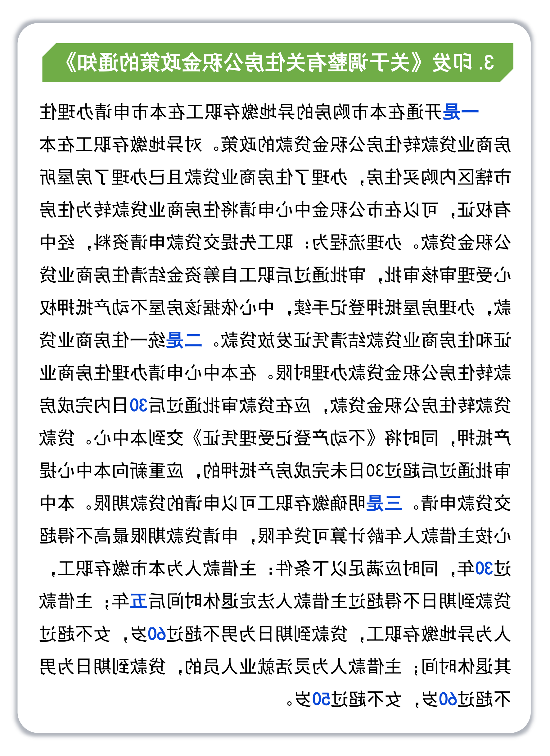 澳门官方十大网投平台