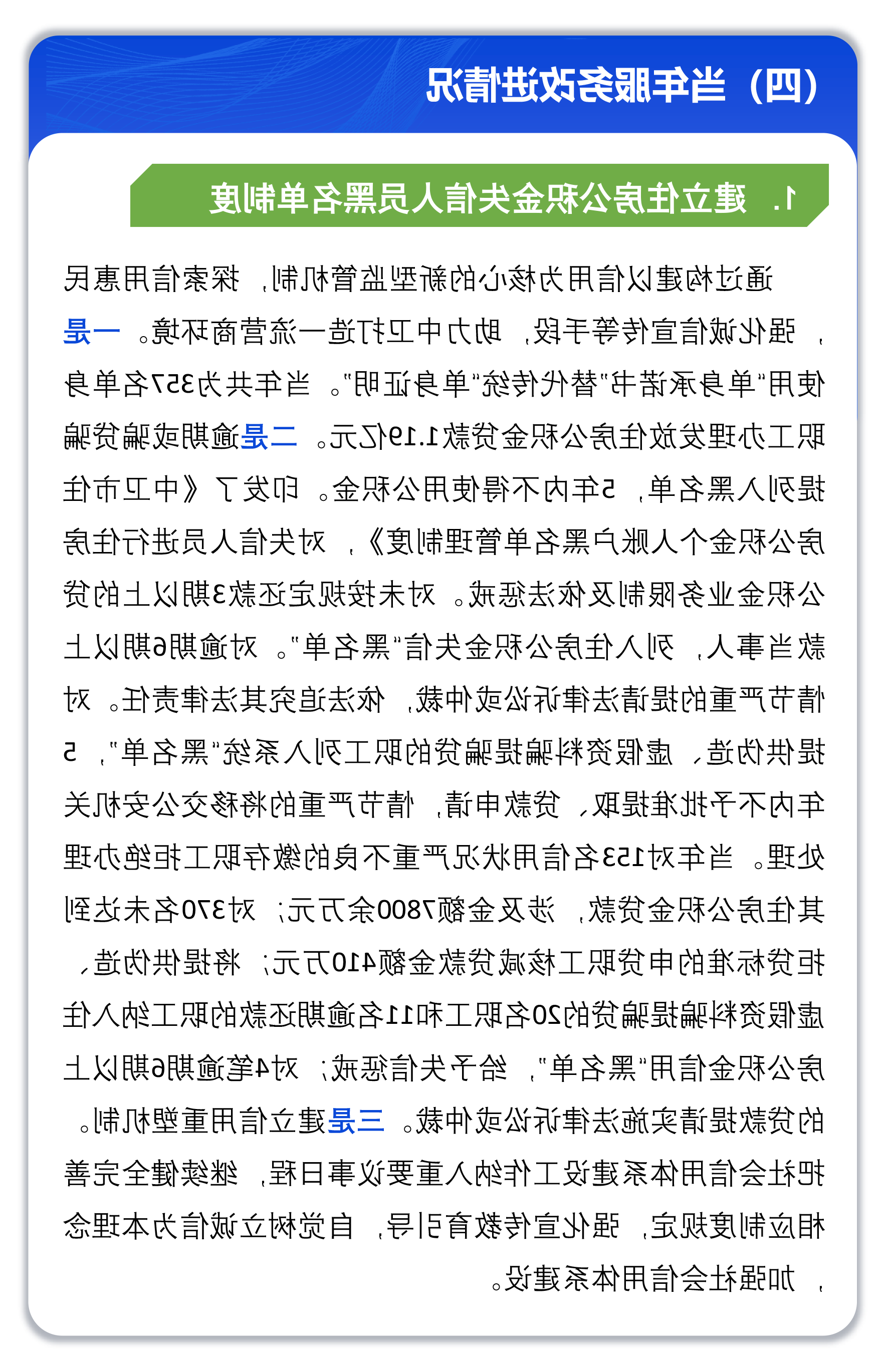 澳门官方十大网投平台