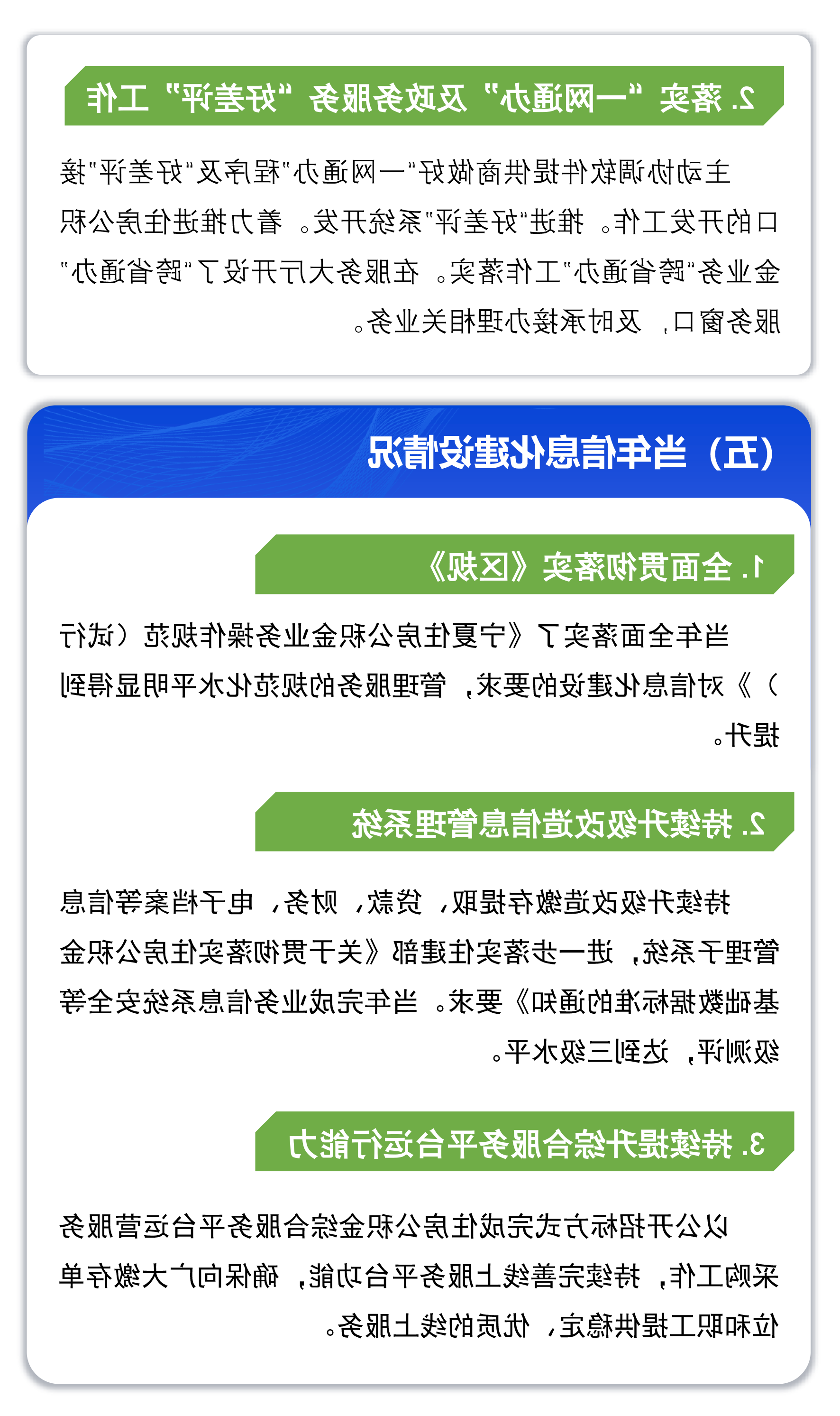 澳门官方十大网投平台