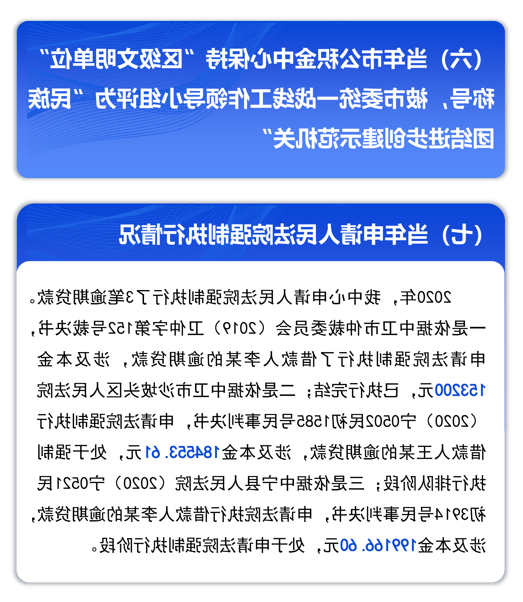 澳门官方十大网投平台