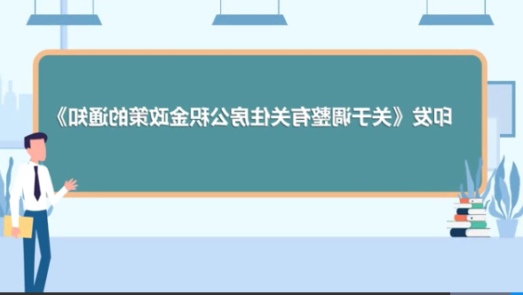 澳门官方十大网投平台
