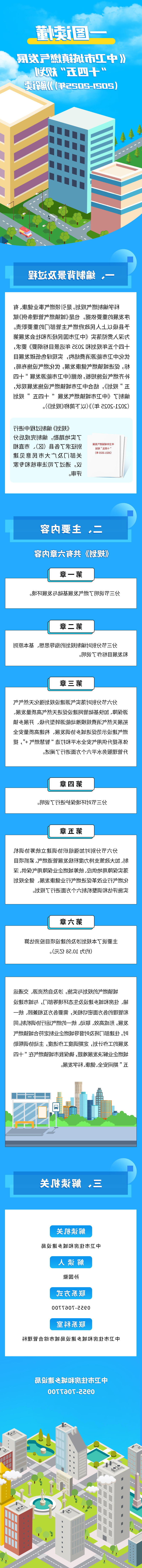 澳门官方十大网投平台