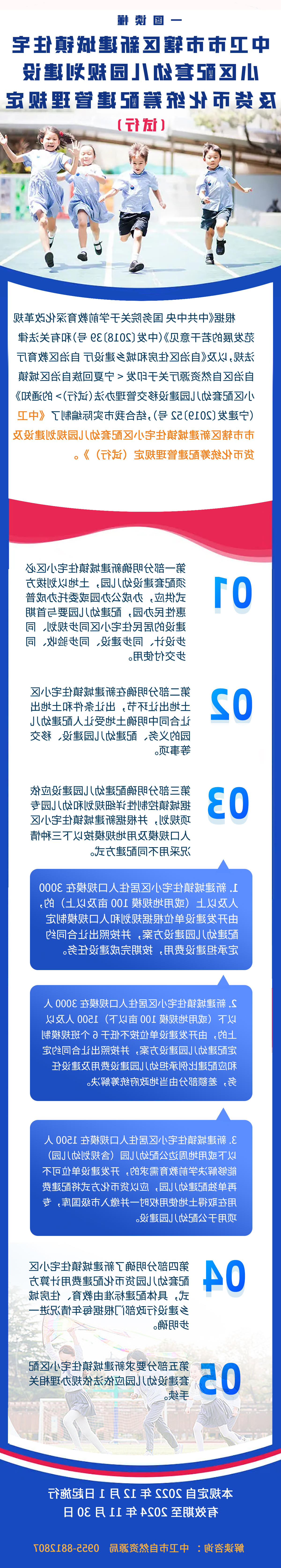 澳门官方十大网投平台