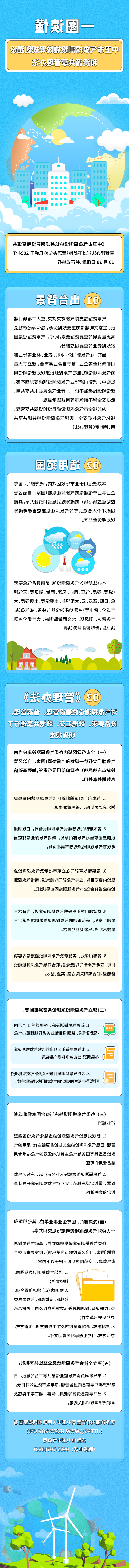 澳门官方十大网投平台