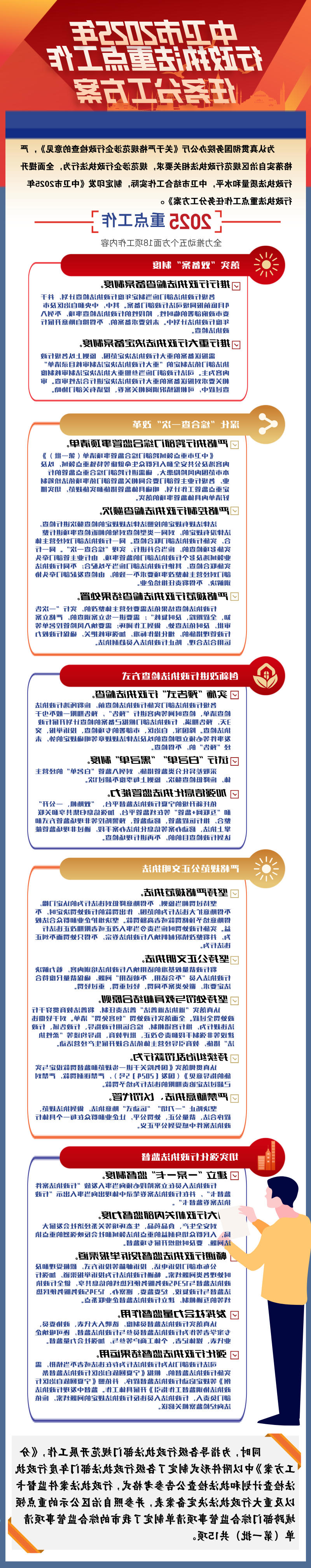 澳门官方十大网投平台